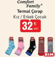 COMFORT FAMİLY TERMAL ÇORAP KIZ/ERKEK ÇOCUK fiyat ve kampanya bilgisi